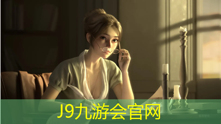 J9九游会真人游戏第一品牌：大学混合型塑胶跑道