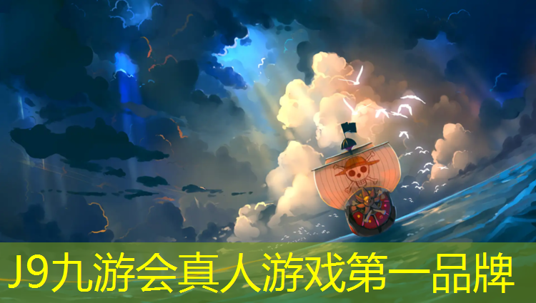 J9九游会官网登录入口：南宁儿童区塑胶跑道